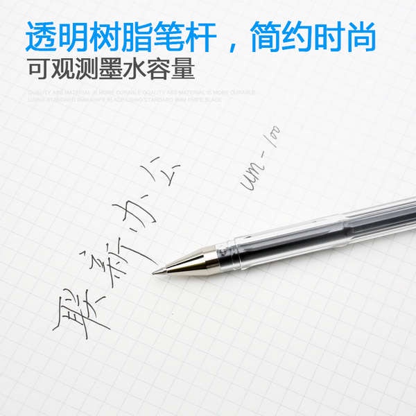 Bút Bi mitsubishi um100 Ngòi 0.5mm Mực Đen / Đỏ / Xanh Dương Nhập Khẩu Nhật Bản