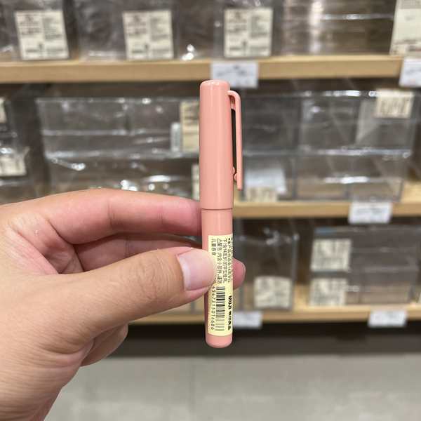 Muji Bút Mực gel Ngòi 0.5Mm 13 Màu Tùy Chọn