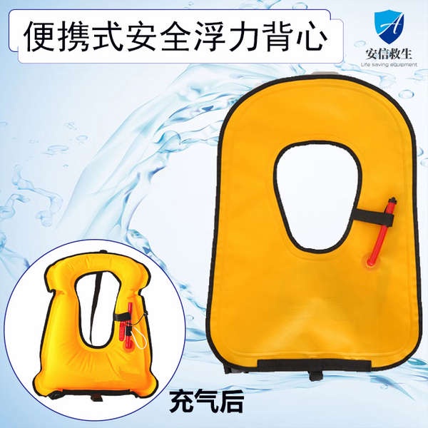 Áo Phao Cứu Hộ An Toàn Cho Người Lớn Và Trẻ Em