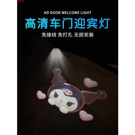Hd Đèn Chào Mừng Gắn Cửa Xe Hơi Hình Cún pacha Hoạt Hình Đáng Yêu
