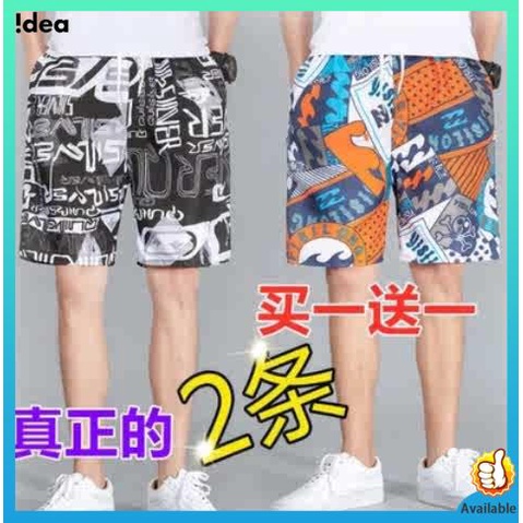 Quần short quần short nam big size Quần đi biển cotton mùa hè quần ngủ năm điểm thoải mái rộng rãi cho nam quần đùi kẻ sọc mặc nhà cỡ lớn quần lót lớn nhanh khô mỏng
