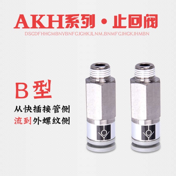 Van Kiểm Tra Không Khí akh04b-03sakh06 / 8 / 12a / b-m5 Chất Lượng Cao