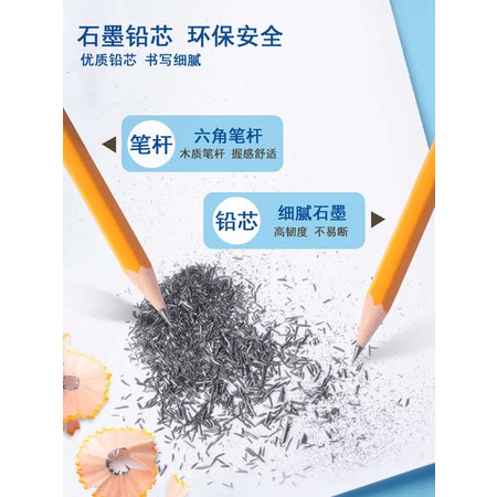 Bút Chì 2b shidelou 133 Không Độc Hại Dành Cho Học Sinh Tiểu Học 2b