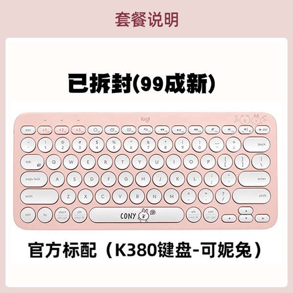 Bàn Phím bluetooth Không Dây logitech k380 Cho Điện Thoại / Máy Tính Bảng / ipad