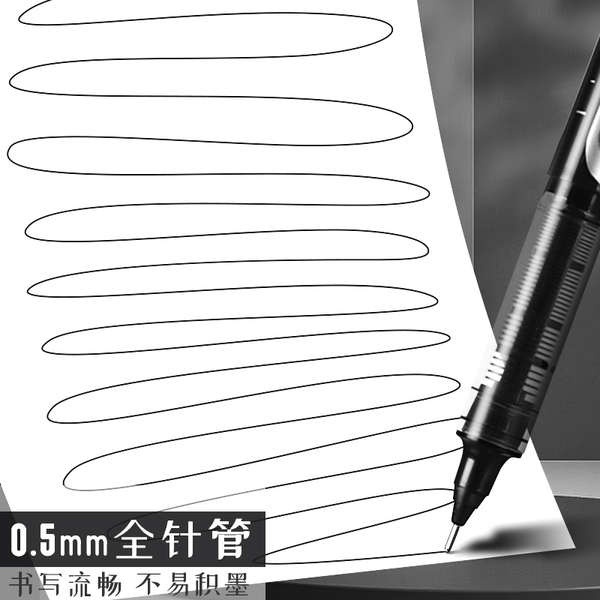 Deli Bút Mực gel Dạng Lỏng s657 Ngòi 0.5mm Cho Học Sinh / Văn Phòng