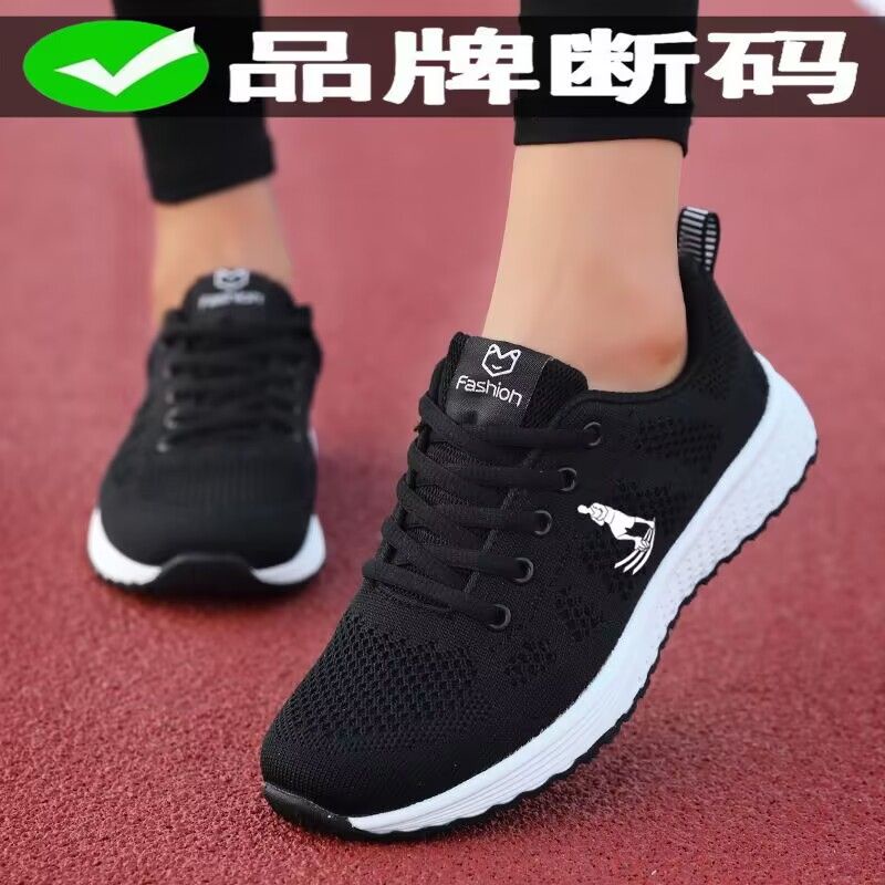 Giày Thể Thao Phối Lưới Thoáng Khí Thời Trang Xuân Thu Cho Nữ