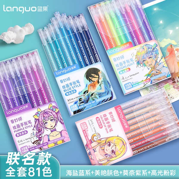 Languo set 81 Bút gel Vẽ Cỡ Lớn Nhiều Màu Sắc Cho Ghi Chú languo handbook