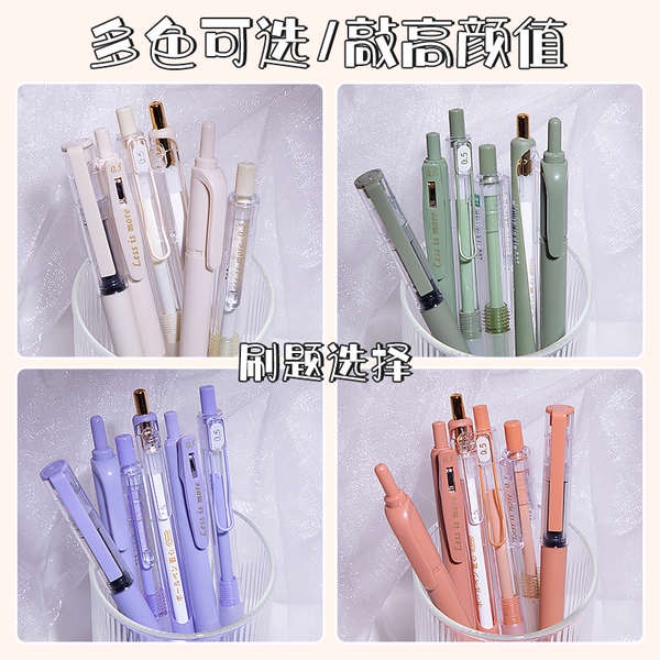 Bộ Bút Bi Mực Đen Dạng Nhấn Nhanh Khô 0.5 Kiểu Nhật Bản Cho Học Sinh Trung Học / Nữ Sinh