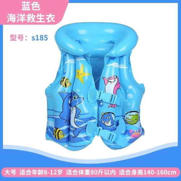 Áo Phao Cứu Hộ Chuyên Dụng Cho Bé Mới Tập Bơi