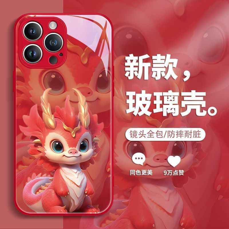 Ốp Điện Thoại Mặt Kính Hình Rồng Năm 2024 Cho iphone15pro 14131211Bao Lì Xì Năm Mới xrxs78p Chất Lượng