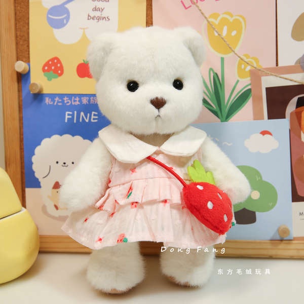 Dễ Thương Váy Thay Thế Cho Búp Bê 20cm Đáng Yêu