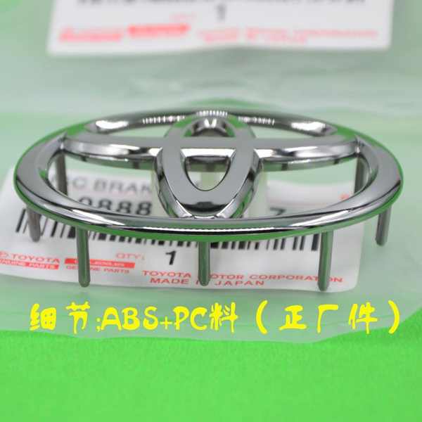 Phù Hợp Nắp logo Trang Trí Vô Lăng Xe Hơi toyota domineering prado land road ze lu patrol