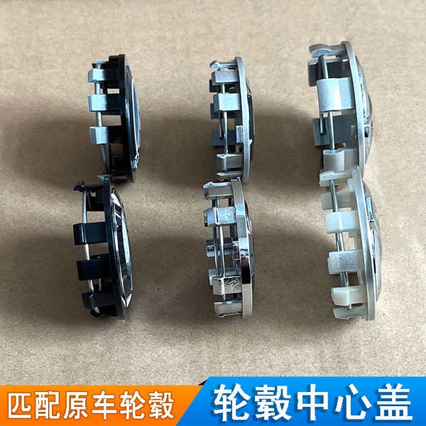 Nắp Đậy Van Bánh Xe Hơi sylvanian qijun Jake xiaoke liwei sunshine lou lan Ốp