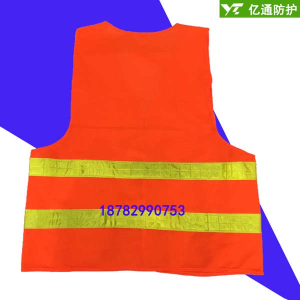 Áo Bảo Hộ Phản Quang Chuyên Dụng Cho Xây Dựng