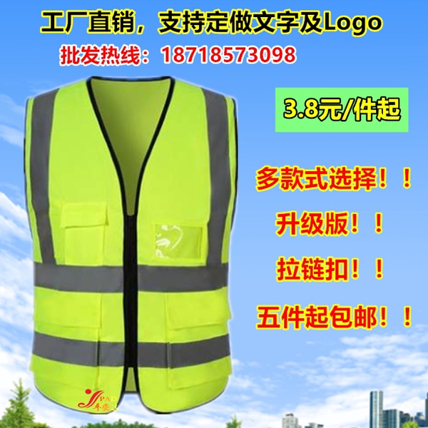 Áo Bảo Hộ Phản Quang An Toàn Khi Xây Dựng