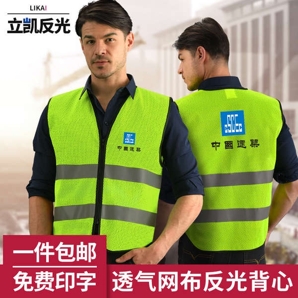 Likai Áo Bảo Hộ Phản Quang An Toàn Khi Xây Dựng