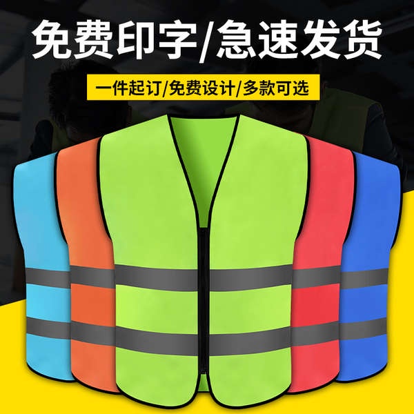 Áo Bảo Hộ Lao Động Không Tay Phản Quang An Toàn Khi Xây Dựng