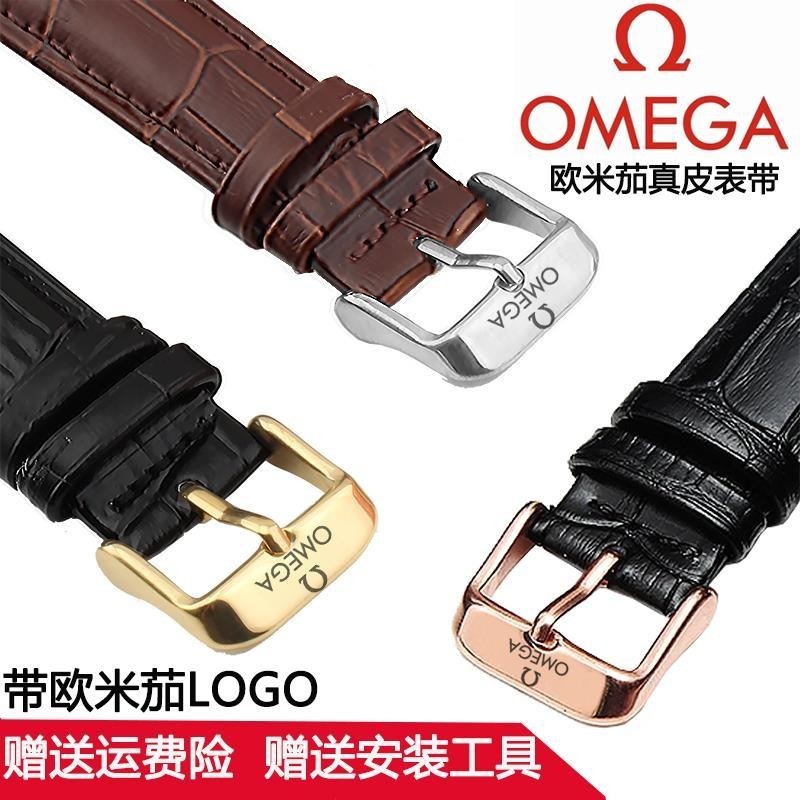 Omega / ga Da Thật Chính Hãng Dây Đeo Đồng Hồ Nam Nữ Hippocampus Speedmaster Bướm Bay Da Pin Khóa Dây Đeo 18 20 22mm