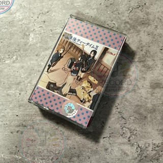 Original Ho-Kago Tea Time Second by K-On teatime Cassette Tape + Lyric Book Collector's Edition