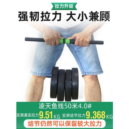 Chuangwei Cuộn Dây Câu Cá Siêu Mềm Chất Lượng Cao