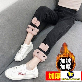 [Khuyến Mãi] ~ Quần Jean Lót Lông Cừu Dày Cỡ Vừa Lót Lông Cừu Thời Trang Mùa Đông Cho Bé Gái