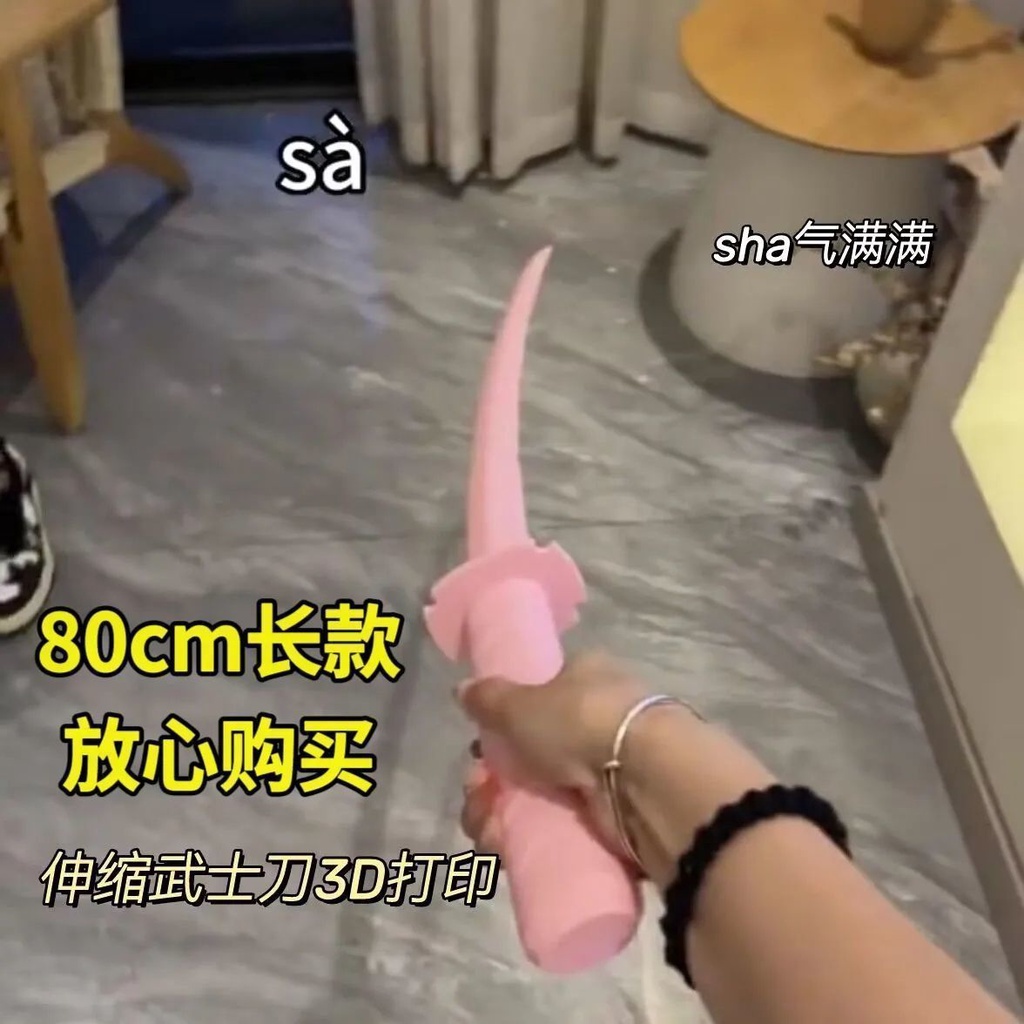 Cây Kiếm Đồ Chơi 3d xiaohongshu tik tok Có Thể Rút Lại Làm Quà Tặng Cho Bé