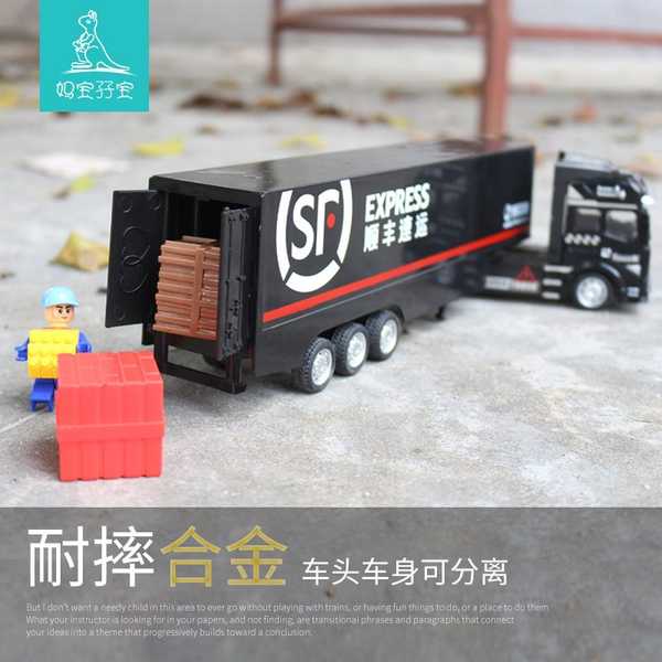 Mô Hình Xe Tải container Bằng Hợp Kim sf Cỡ Lớn Độc Đáo Cho Bé Trai