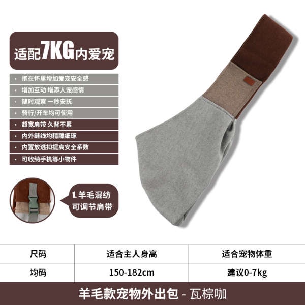 Hidream Túi Đeo Chéo Hình Thỏ Bông Xinh Xắn Cho Thú Cưng