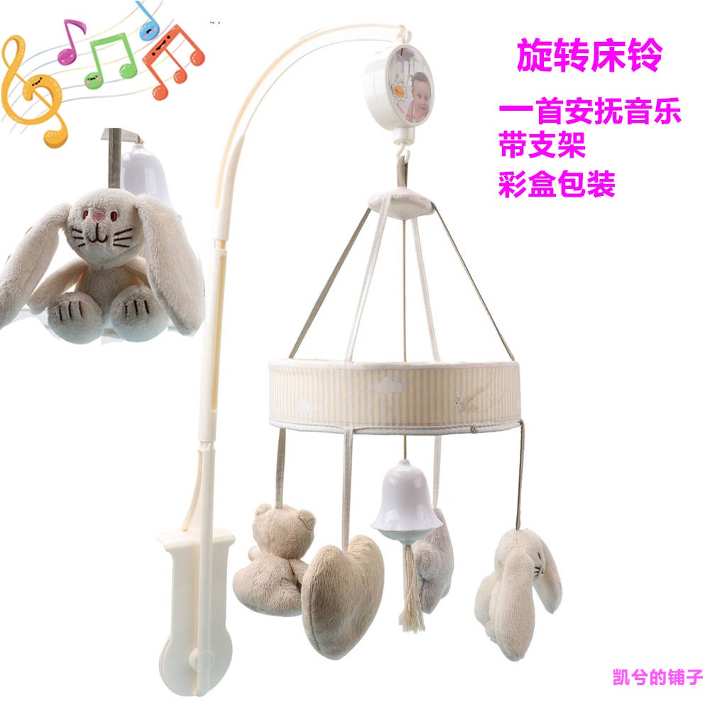 Chuông Xoay Bằng Vải Phát Nhạc Treo Giường Ngủ Cho Bé