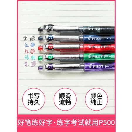 Bút Mực Nước Ngòi 0.5mmbl-p50 p50 Phong Cách Nhật Bản