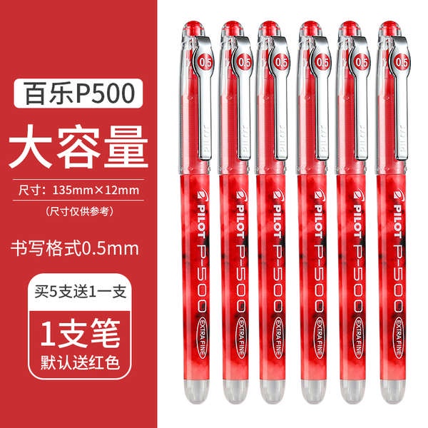 Bút Mực Nước Ngòi 0.5mmbl-p50 p50 Phong Cách Nhật Bản