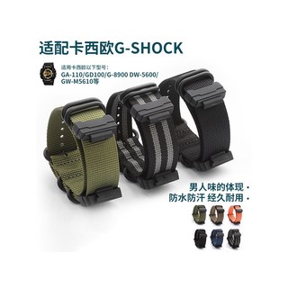 Dây đeo bằng nylon cho đồng hồ casio dw-5600bb / 5610 gw-b5600