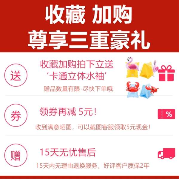 Áo Phao Cứu Sinh An Toàn Cho Bé