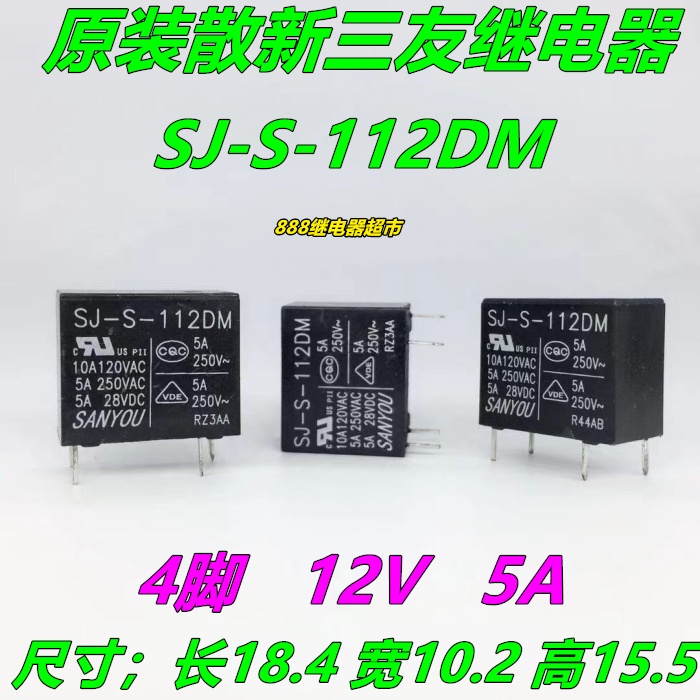 [3 CÁI] Rơle điều hòa 32F SANYOU SJ-S-112DM JZC-32F-012-HS3 4 chân 12V 5A