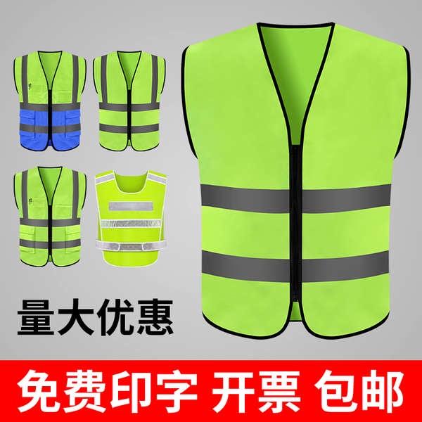 Áo Bảo Hộ Lao Động Không Tay Phản Quang An Toàn Khi Xây Dựng