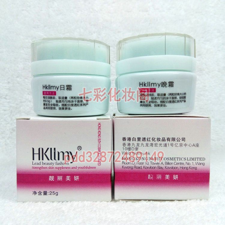 Hàng sẵn có SYAN Beauty Beauty Morning Night Cream HKllmy Hồng Kông SYAN Beauty White Red Day Cream 