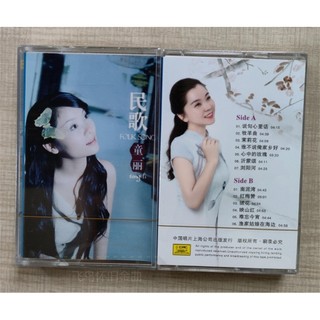 Băng keo album tong li