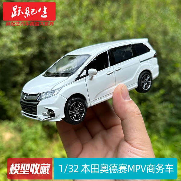 Jkm Mô Hình Xe Hơi honda odyssey mpv Bằng Hợp Kim Tỉ Lệ 1 / 32
