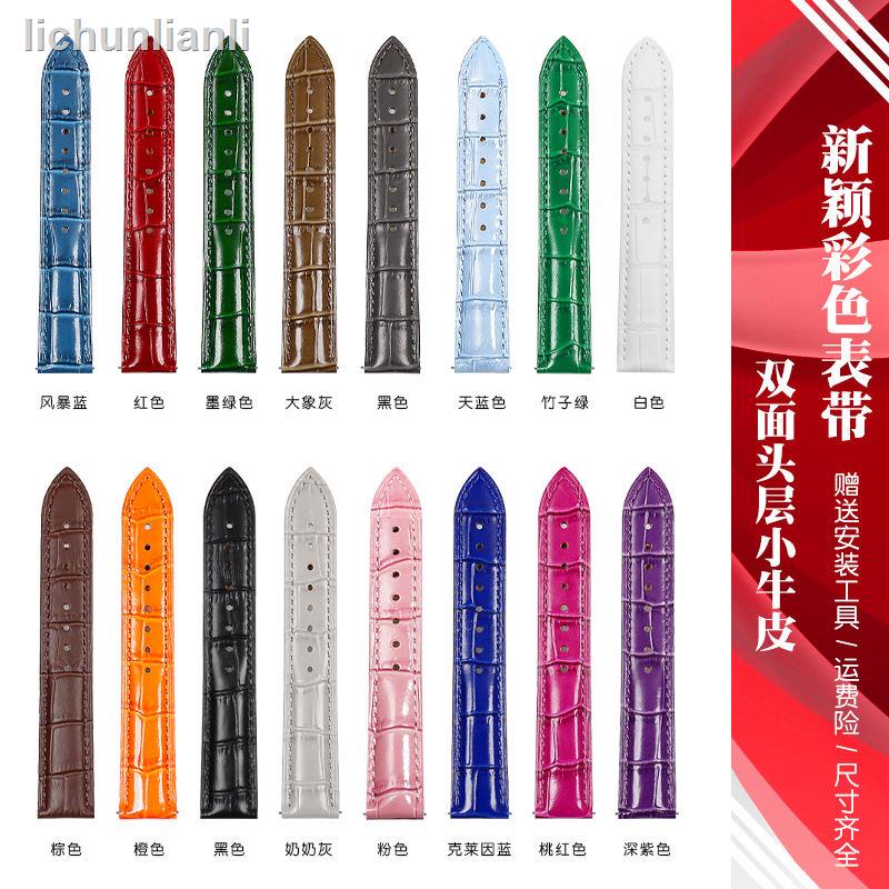 = Thay thế DW Omega Butterfly Flying Lord Casio Langqin Tank Dây đeo đồng hồ da thật Dây đeo nữ họa 