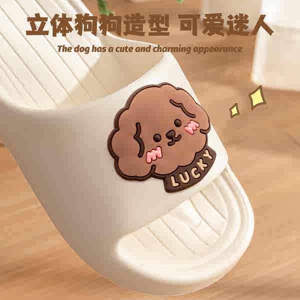 Jieliya Dép Lê Mang Nhà Tắm eva Khử Mùi Hôi Chống Trượt Mùa Hè 2023