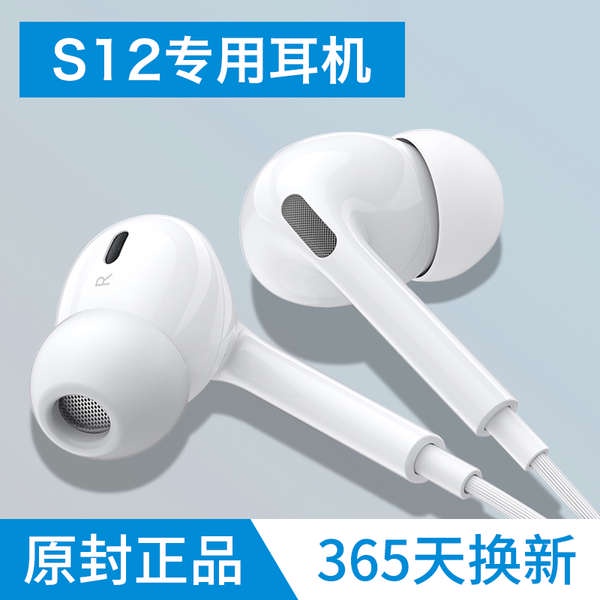 Tai Nghe Nhét Tai Có Dây Chất Lượng Cao Cho vivos12pro Điện Thoại