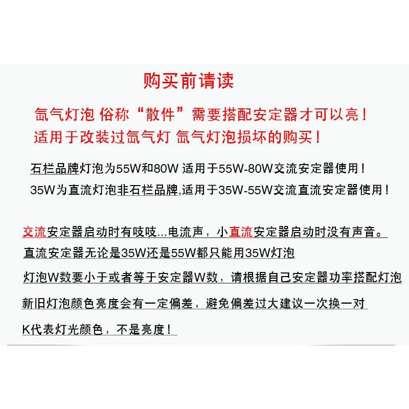 Bóng Đèn xenon h1 h7 h4 9005 d2h 12v 24v Ánh Sáng Trắng Siêu Sáng Cho Ô Tô