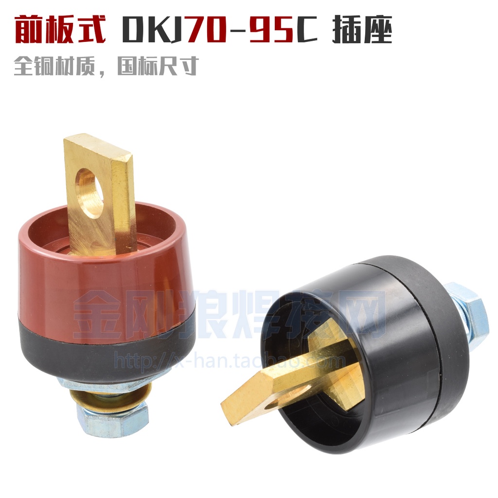 Máy hàn DKJ70-95 Phong Cách Châu Âu Tấm Trước Ổ Cắm Dày Tiêu Chuẩn Quốc Gia Kích Thước Tất Cả Đồng R