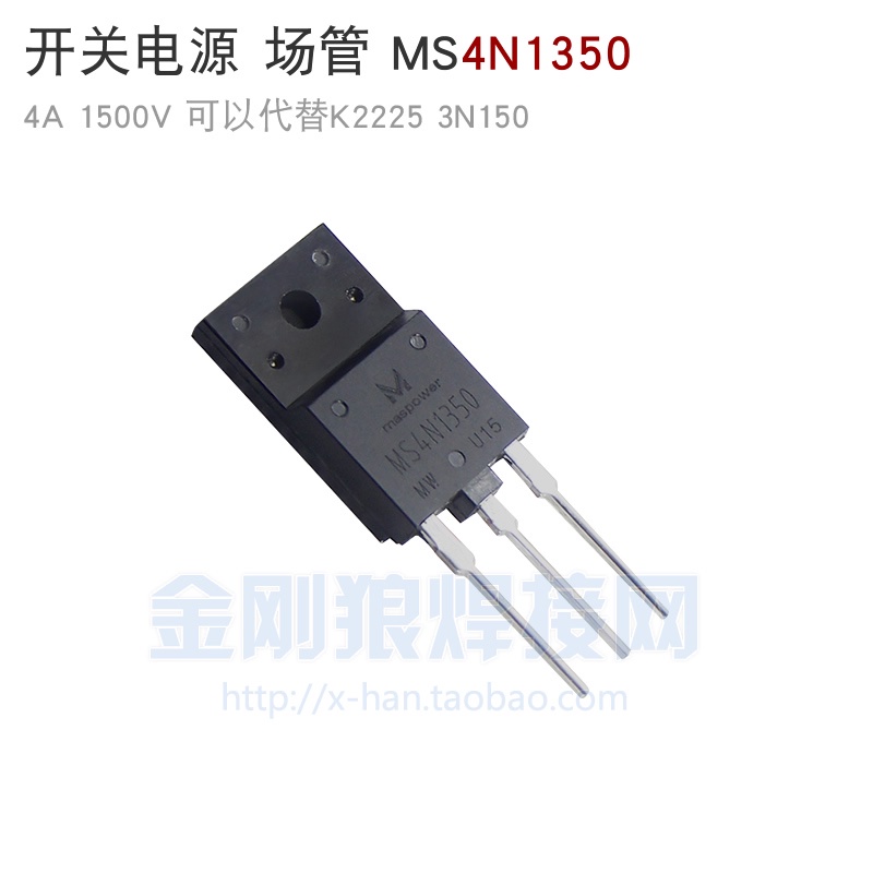 Ống điện trường chuyển mạch MS 4N1350 MOS 4A 1500V có thể thay thế K2225 3N150
