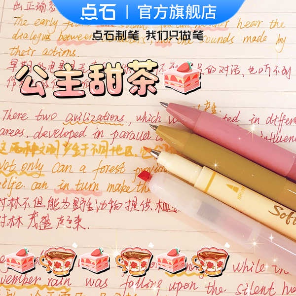 Bút Mực gel xiaohongshu Nhiều Màu Sắc Sáng Tạo