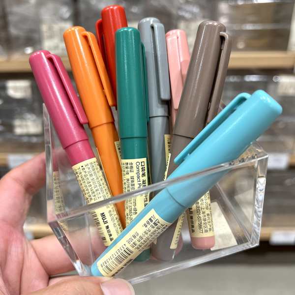 Muji Bút Mực gel Ngòi 0.5Mm 13 Màu Tùy Chọn