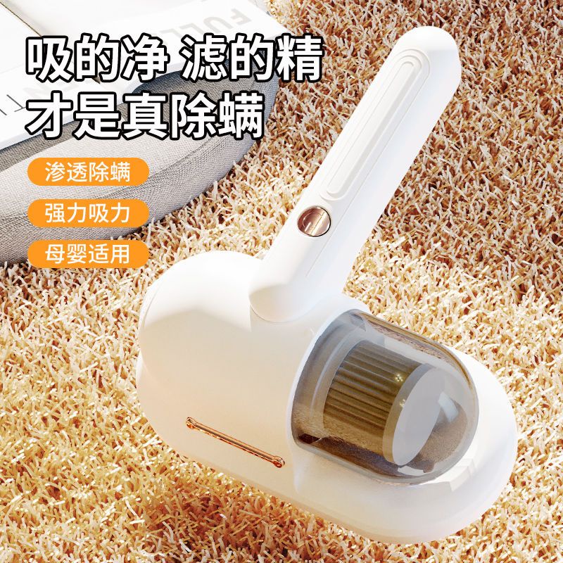 Xiaomi Máy Hút Bụi Loại Bỏ Mạt Không Dây Công Suất Cao