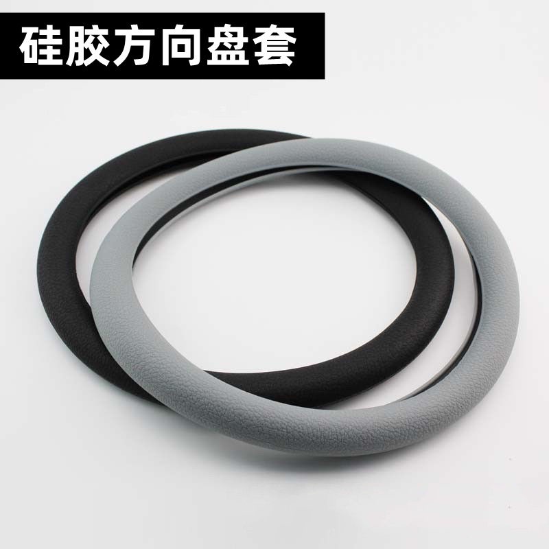 Vỏ Bọc Vô Lăng Xe Hơi Chất Liệu Da + Silicon Siêu Mỏng Thấm Hút Mồ Hôi Chống Trượt