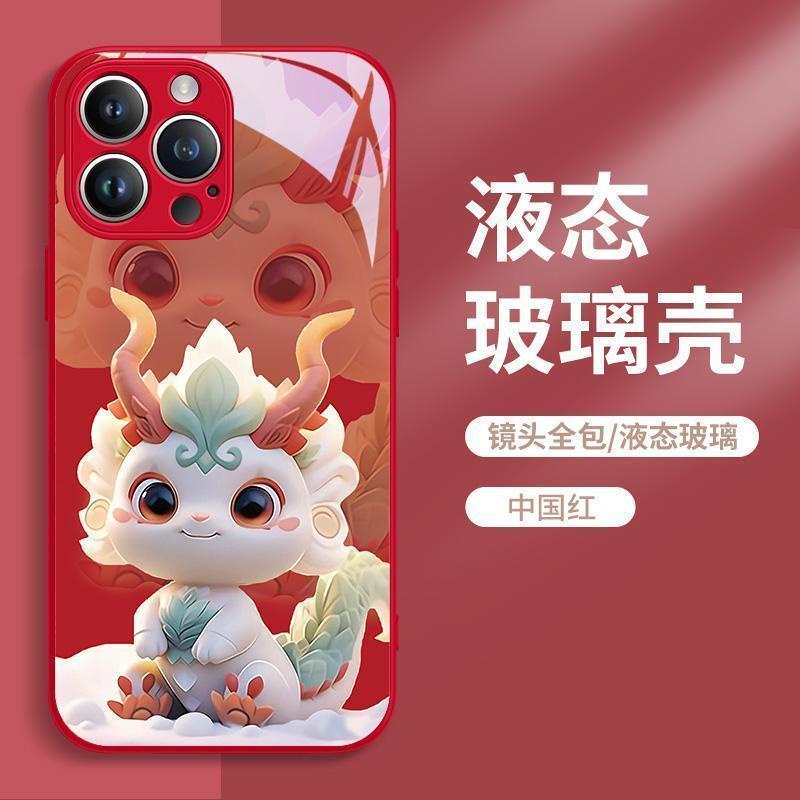 Ốp Điện Thoại Mặt Kính Hình Rồng Năm 2024 Cho iphone15pro 14131211Bao Lì Xì Năm Mới xrxs78p Chất Lượng