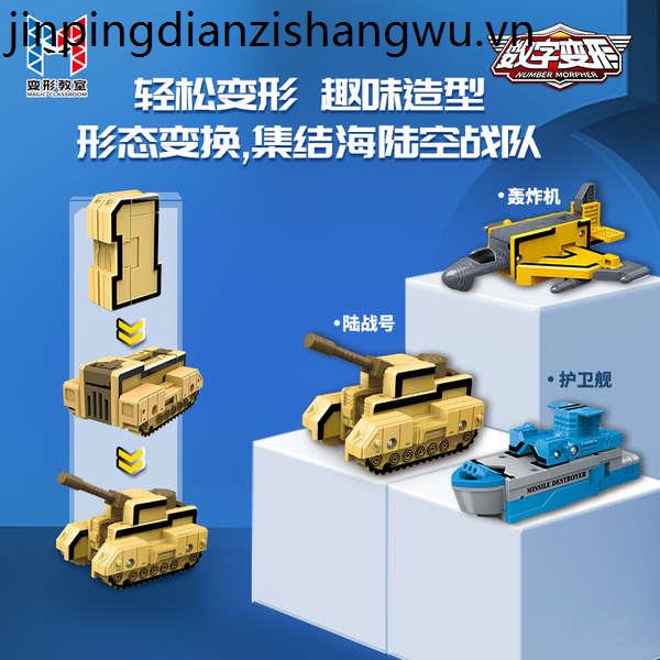 Bộ Đồ Chơi Lắp Ráp Rô Bốt Biến Hình Chữ Cái 3 king kong 4 Dành Cho Bé Trai